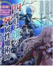 戏说金钗幕后特辑封面